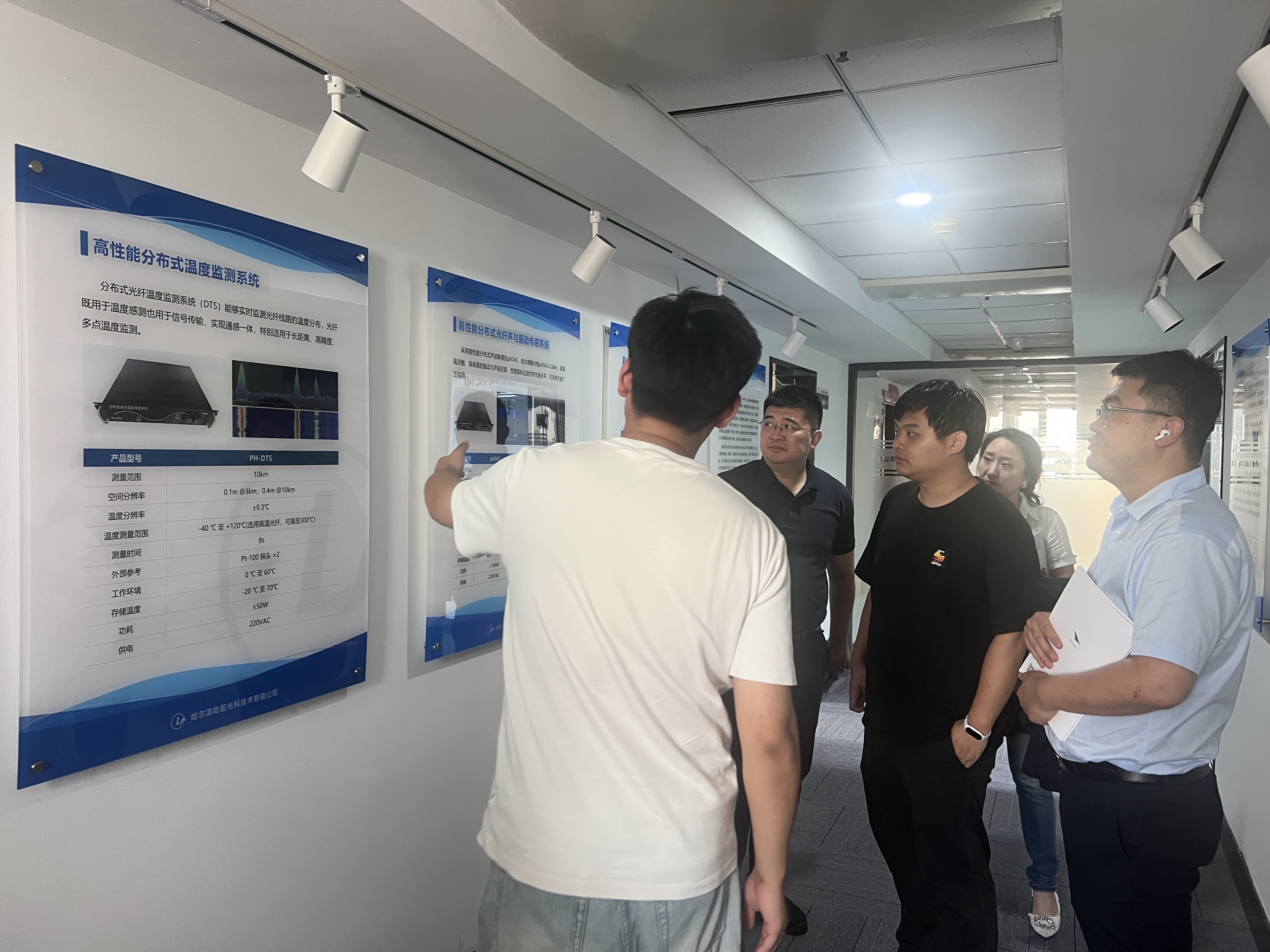 無(wú)錫政企團(tuán)探訪哈船光科 光纖傳感成果迎來(lái)合作新機(jī)遇 無(wú)錫政企團(tuán)探訪哈船光科 光纖傳感成果迎來(lái)合作新機(jī)遇