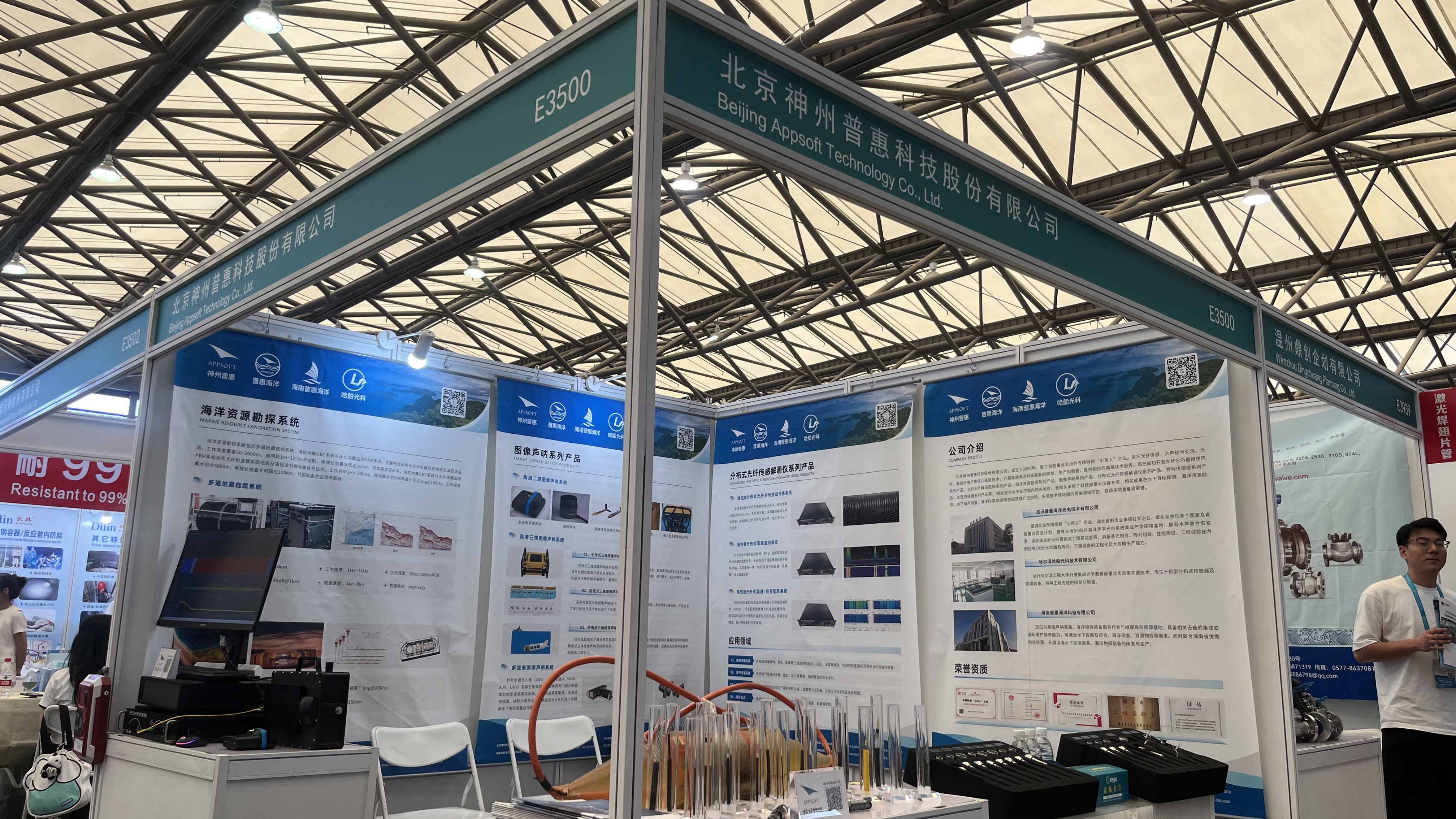 直擊cippe石化展 神州普惠亮相上海博覽中心！