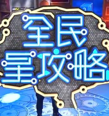 人人爽人人澡人人人妻、百度