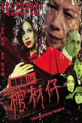 国产精品久久久久久精品三级