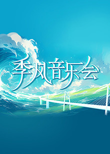 欧洲日本一线二线三线区本庄铃