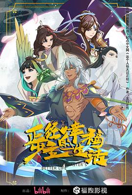 嫩草影院未满十八岁禁止入内
