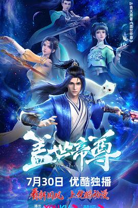 伊人色综合久久天天五月婷