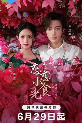 狠狠色丁香久久婷婷综合五月