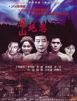 青柠影院免费观看高清电视剧丁香