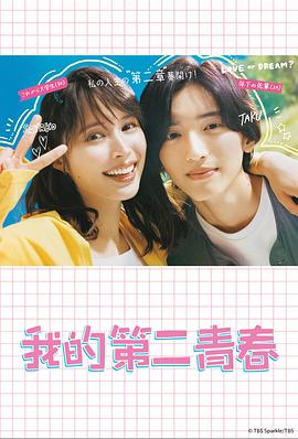 在办公室拨开老师内裤进入