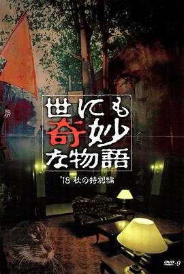 邻居少妇张开腿让我爽了在线观看