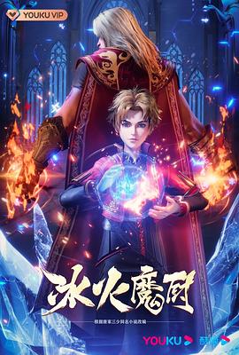 伊人精品无码一区二区三区电影