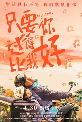 国产成人午夜福利在线小电影