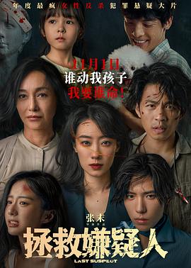 伊人精品无码一区二区三区电影