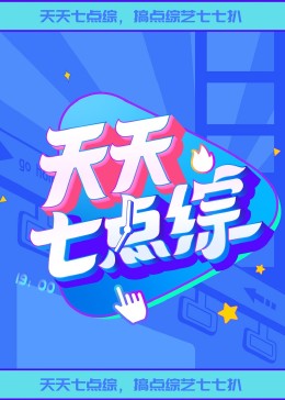 久久天天躁狠狠躁夜夜免费观看