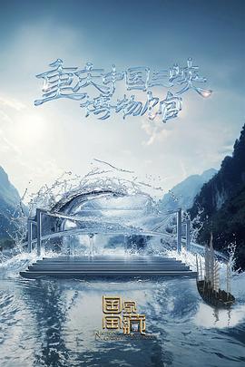 中文天堂网www新版资源在线