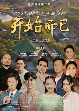国产成人无码精品一区在线观看