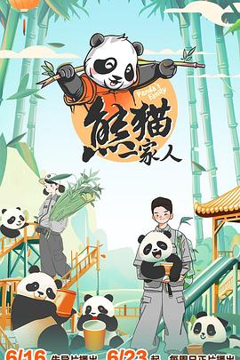 少妇太爽了在线观看免费视频