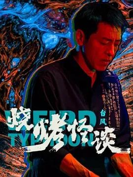 在办公室拨开老师内裤进入