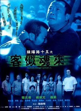 伊人久久大香线蕉综合狠狠