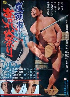 精品 日韩 国产 欧美 视频