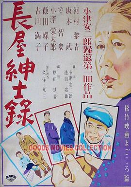 男人的好看免费观看在线视频