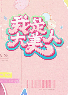 亚洲av成人无遮挡网站在线观看