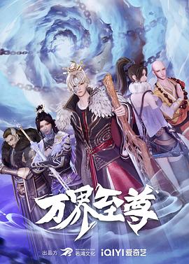 国产精品区一区二区三在线播放