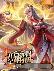 欧洲日本一线二线三线区本庄铃