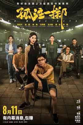 啪啪激情婷婷久久婷婷色五月