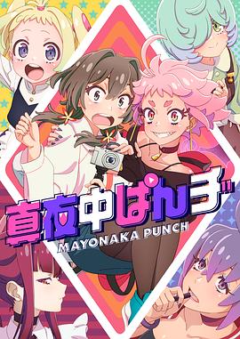 中文字幕精品亚洲无线码二区