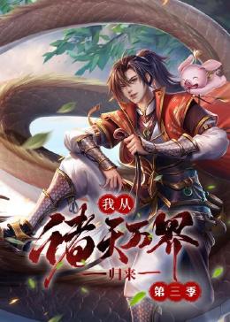 动漫精品专区一区二区三区不卡
