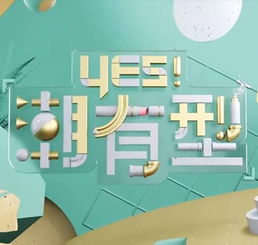 四虎永久在线精品视频免费观看