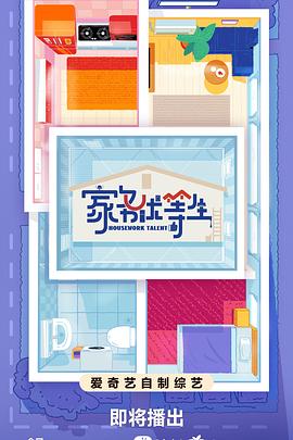 四虎影库在线永久影院免费观看